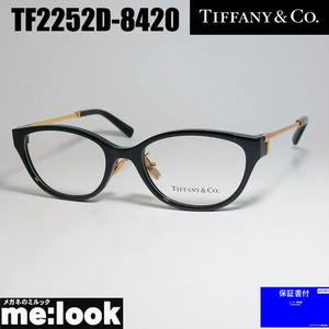 TIFFANY&CO ティファニー レディース 眼鏡 メガネ フレーム TF2252D-8420-51 度付可 ブラック　ブラウンゴールド