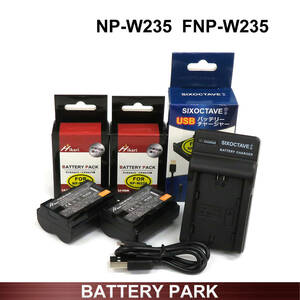 FUJIFILM NP-W235 / FNP-W235 大容量 互換バッテリー　2個と　互換USB充電器 BC-W235 デジタル一眼　GFX100S GFX50S II X-T4 X-T5　対応