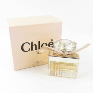 美品 Chloe クロエ オーデパルファム 50ml 香水 BN1514AF