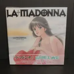 La・madonna : 高田明美画集
