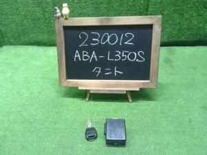 タント ABA-L350S キーレスリモコン 89070-B2020 自社品番230012