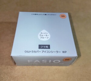 【新品未開封】ファシオ【FASIO】ウルトラカバー アイコンシーラー WP / 00 オレンジベージュ /クマ用