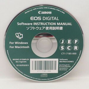 Canon EOS DIGITAL ソフトウェア使用説明書 CT1-7185-000 CD-ROM キャノン 管17099
