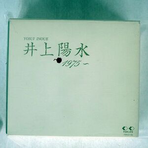 井上陽水/1975?/FORLIFE 190KD66 CD