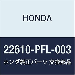 HONDA (ホンダ) 純正部品 ガイドCOMP. クラツチ (2-4) 品番22610-PFL-003