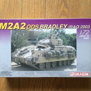 DRAGON ドラゴン1/72 M2A2ODSブラッドレー歩兵戦闘装甲車イラク2003 カルトグラフデカール付属　絶版希少品　未組立内袋未開封品