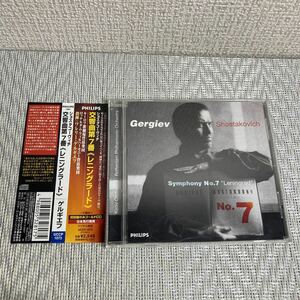 国内盤 帯付 CD/交響曲　第7番　レニングラード　ショスタコーヴィッチ　ゲルギエフ/初回盤　ゴールドCD