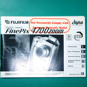 フジフィルム FinePix 4700zoom 説明書 中古品 R00290