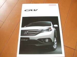 A3743カタログ*ホンダ*ＣＲ－Ｖ2011.12発行38P