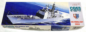 《世界初の実用イージス搭載艦》アメリカ海軍タイコンデロガ級イージス巡洋艦 CG53 モービル・ベイ フジミ SW-No.42 1/700【匿名配送】