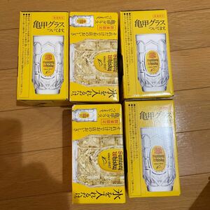 サントリー 亀甲グラス 角ハイボール おまけ　ノベルティ　非売品