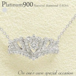 プラチナ900 pt900 ティアラ ネックレス ダイヤモンド 0.63ct プリンセス クラウン 王冠 レディース アクセサリー