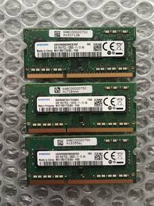 ☆3枚☆動作確認済☆■SAMSUNG 4GB 1Rx8 PC3L-12800S DDR3L-1600 M471B5173EB0-YK0 4GB☆