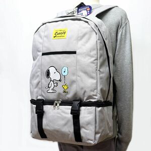 ★スヌーピー ピーナッツ SNOOPY PEANUTS 新品 2層式 リュックサック デイパック バックパック かばん 灰 [SNOOPYA-LGY1N] 一 六★QWER★