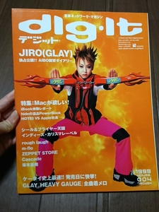 GLAY　ジロウ表紙／dig・Itデジット／1999年11月 volume.004 JIRO(GLAY)★月刊GiGS増刊
