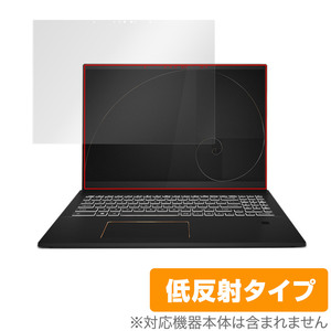 MSI Summit E16 Flip A11U 保護 フィルム OverLay Plus エムエスアイ ノートパソコン 液晶保護 アンチグレア 反射防止 非光沢 指紋防止