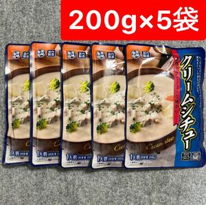 宮城製粉 クリームシチュー 200g(1人前)×5袋セット