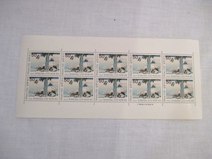 記念切手　国際文通週間 甲州三島越（1969年） 50円×10枚 1シート