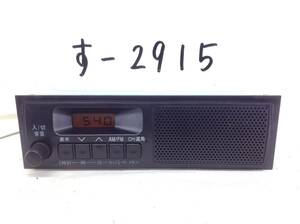 スズキ　39101-82M22　ワイドFM対応　スピーカー内蔵　AM/FMラジオ　即決　保障付
