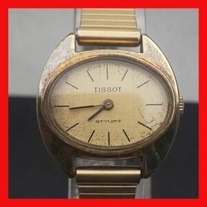 TISSOT STYLIST　ティソ　スタイリスト　文字盤ギョーシェ掘り　手巻き　GP　ジャンク品　女性　婦人　中古品