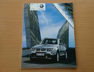 ★BMW・X3 E83型 後期 2009年4月 カタログ ★即決価格★