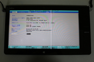 ジャンク品タブレット 富士通 ARROWS Tab Q704/PV FARQ01018Z i5 メモリ4GB SSD128GB 12.5inch タッチパネル カメラ内蔵 OS無 起動確認済