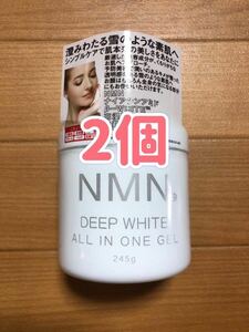 【2個】NMN ディープ ホワイト オールインワンゲル