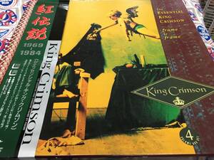 King Crimson★中古4CD国内盤帯付「キング・クリムゾン～紅伝説1969～1984」
