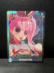 OP06-021 | L | LEADER ペローナ@ワンピースカードゲーム【ONE PIECE CARD GAME】双璧の覇者【OP-06】