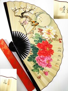 大型 在印 扇子 飾り扇 花鳥図 特大 扇 骨董 古玩 アンティーク 絵付 （検索） 宴 飾り 扇面 壁掛け 置物 オブジェ 古道具 屏風 書画 中国