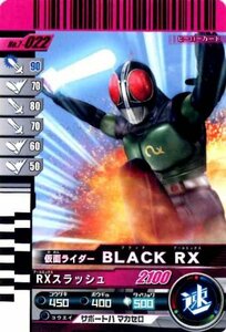 【中古】 仮面ライダーバトルガンバライド 第7弾 BLACK RX 【レア】 No.7-022
