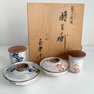 未使用品 京都 京焼 清水焼 平安 嘉豊作 睦揃 ペア 蓋付き 夫婦茶碗 夫婦湯呑 セット 花柄 桔梗 食器 和食器 共箱付き