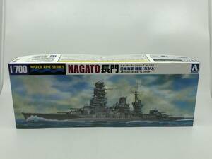 １円～　AOSHIMA 1/700 ウォーターラインシリーズ №123 日本海軍 戦艦 （ながと） 長門 NAGATO JAPANESE BATTLESHIP 045107