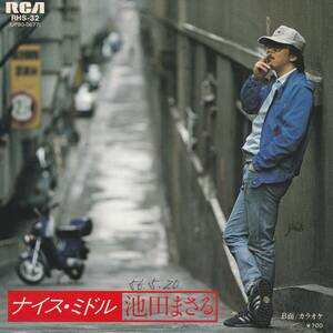 7"EPプロモ★池田まさる★ナイス・ミドル・カラオケ★81年★RCA・RVC★超音波洗浄済★試聴可能