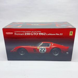 【K1】1/18 京商 FERRARI 250 GTO 1962 LeMans No.22 No.08432B KYOSHO フェラーリ ルマン