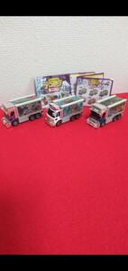 デコトラ、ミニカー、フリバック、３台