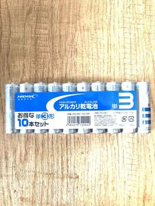 アルカリ乾電池 単3形10本パック