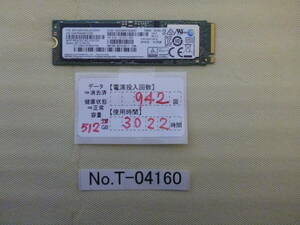 管理番号　T-04160 / SSD / SAMSUNG / M.2 2280 / NVMe / 512GB / ゆうパケット発送 / データ消去済み / ジャンク扱い