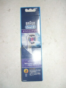 未使用品　電動歯ブラシ用替えブラシ　２本セット 送料１８０円