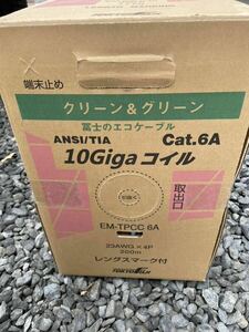 富士電線 LANケーブル Cat.6A 薄青 200m 未使用品 10Gigaコイル エコケーブル 5箱アリ