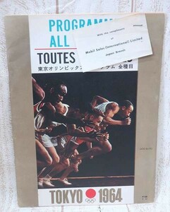 6-0432A/東京オリンピックス 1964 プログラム 全種目 送料200円 