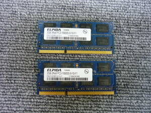 ■[返品返金可]　ELPIDA ノート用メモリ基板 PC3-10600S 2GB2枚組 動作未確認 中古品 複数入札可能　クリックポスト発送■