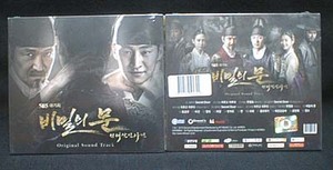 韓国ドラマ　秘密の扉　OST（未開封品）