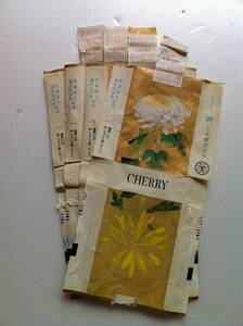 昭和レトロ たばこの包み紙 ラベル 「チェリーCHERRY」4枚 天皇陛下御在位50年記念