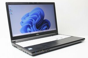 1円スタート ノートパソコン Windows11 富士通 LIFEBOOK A577 15.6インチ DVDドライブ 第7世代 Core i5 SSD256GB メモリ8GB 10キー