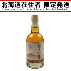 ▽▽【北海道内限定発送】 KIRIN キリン ウイスキー　富士山麓　樽熟原酒　600ml 未使用 未開栓