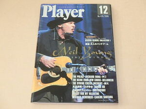 月刊YMMプレイヤー　Player　2005年12月号　/　NEIL YOUNG　/　THE POLICE