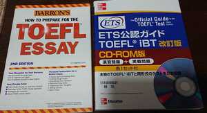 ETS公認ガイドTOEFL iBT CD‐ROM版 How to Prepare for the TOEFL Essay Barron