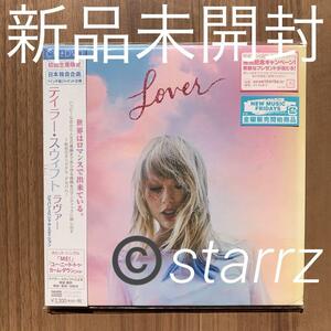 Taylor Swift テイラー・スウィフト Lover Japan Special Edition ラヴァー ジャパン・スペシャル・エディション 初回生産限定盤