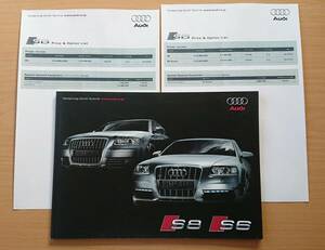 ★アウディ・S6/S8 2008年1月 カタログ★即決価格★